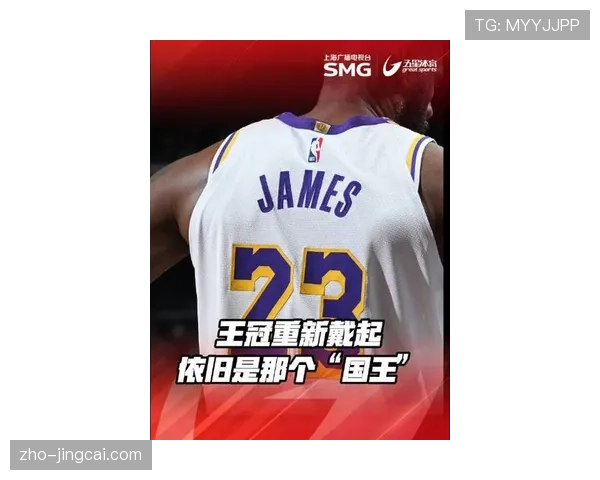 湖人取胜76人，詹姆斯29分关键战展示老将统治力